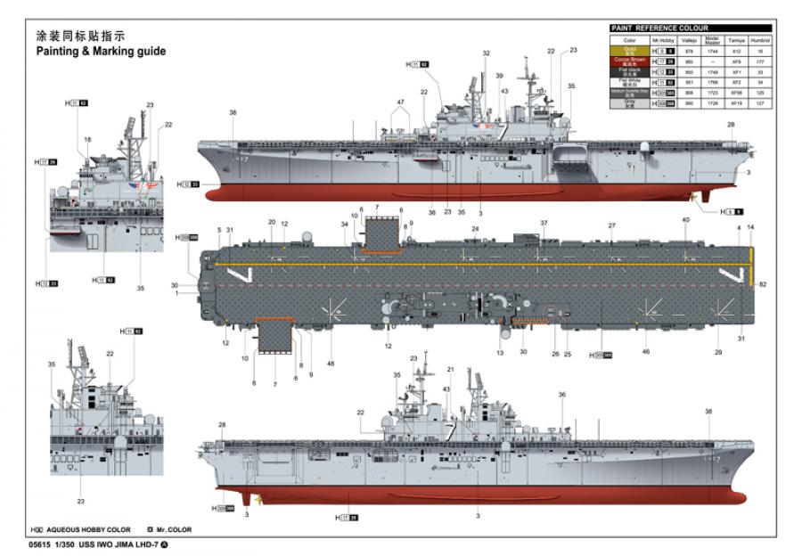 1:350 USS IWO JIMA LHD-7