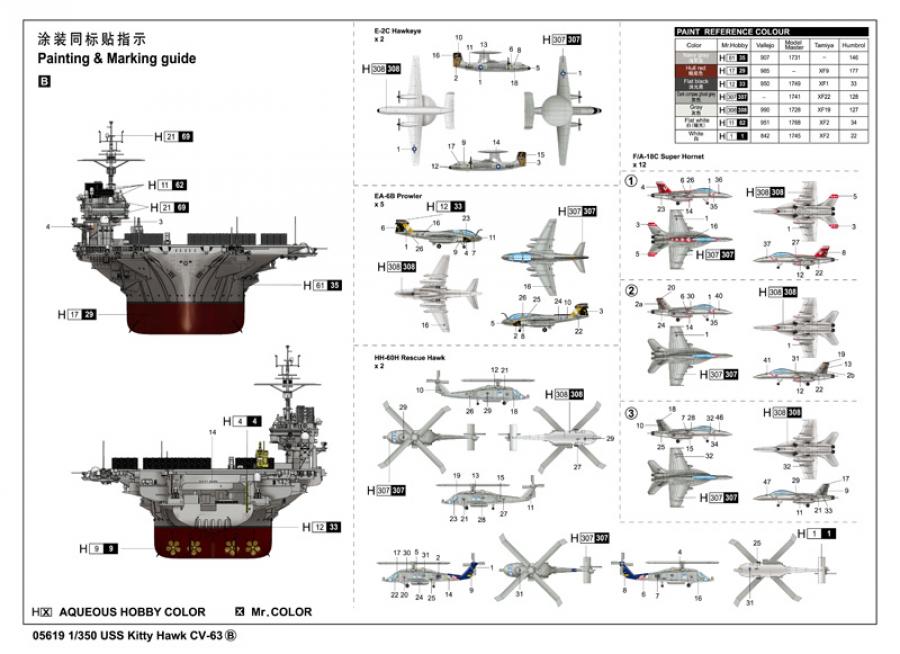 1:350 USS Kitty Hawk CV-63