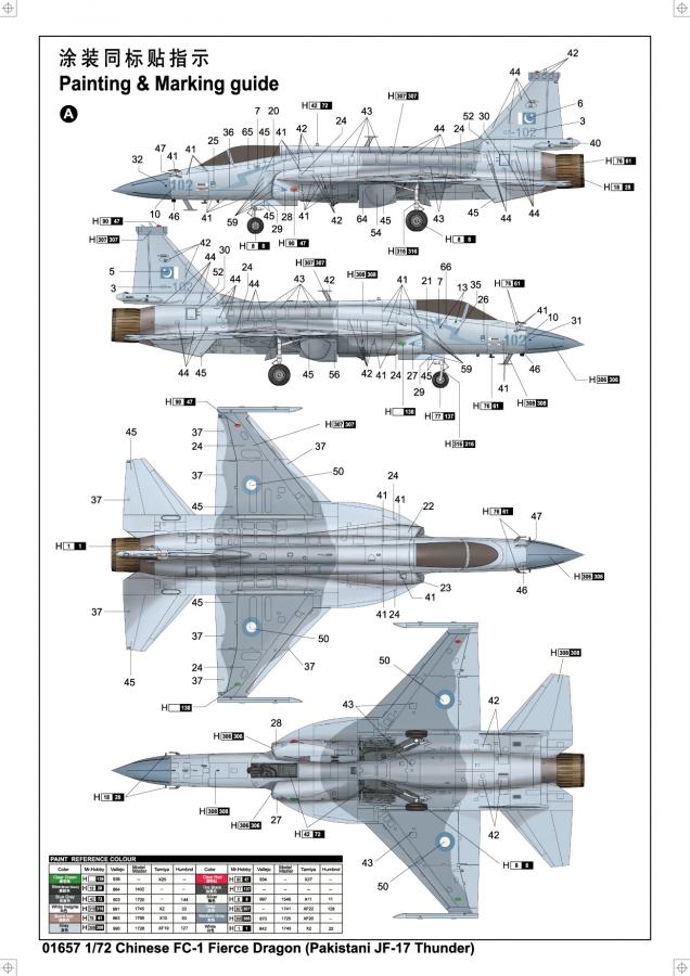 Trumpeter 1:72 Chinese FC-1 Fierce Dragon