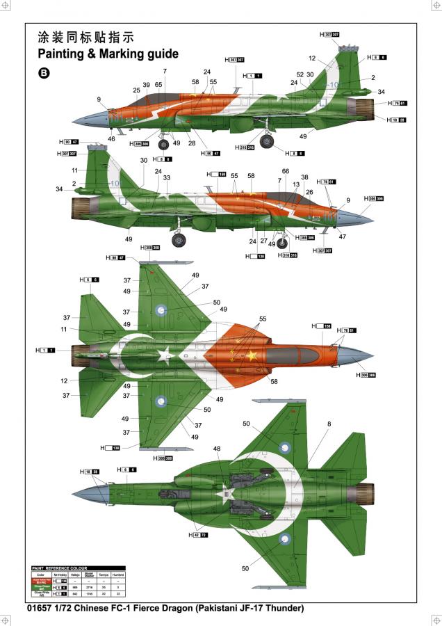 Trumpeter 1:72 Chinese FC-1 Fierce Dragon