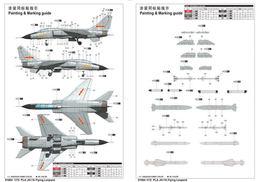 Trumpeter 1:72 PLA JH-7A Flying Leopard