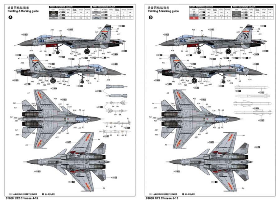 Trumpeter 1:72 Chinese J-15