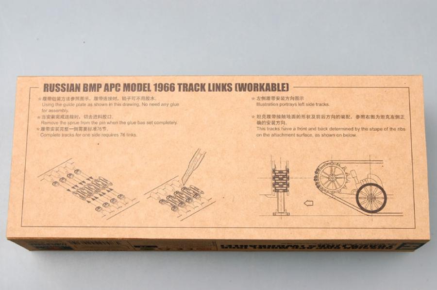 Trumpeter 1:35 Russian BMP APC model 1966 for Russian 1/2 APC