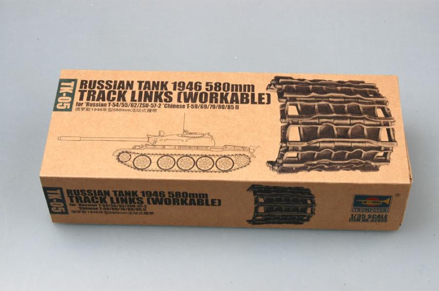 Trumpeter 1:35  Russian tank 1946 580mm Tracks