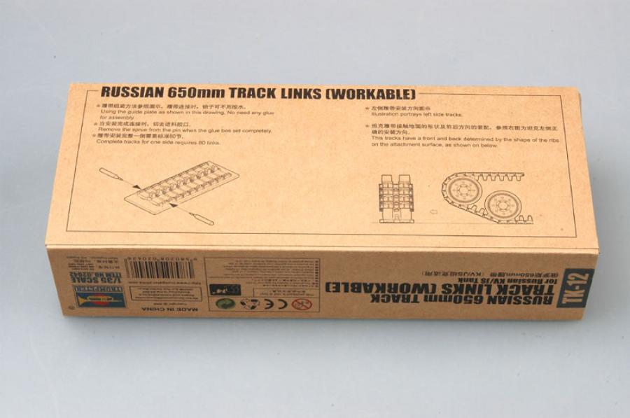 1:35  Russian 650mm track for Russian KV/JS tank