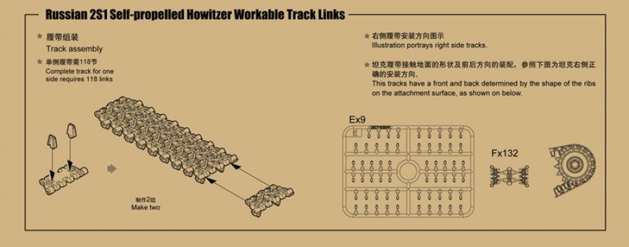 Trumpeter 1:35 Russian 2S1 SP workable Tracks