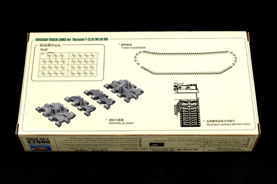 1:35 T-72 Track links