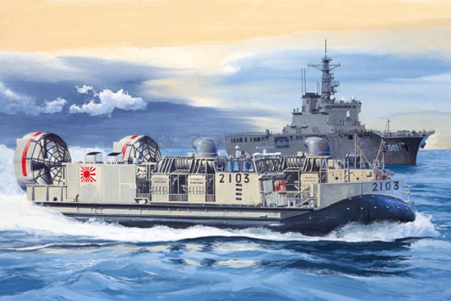 Trumpeter 1:72 JMSDF LCAC