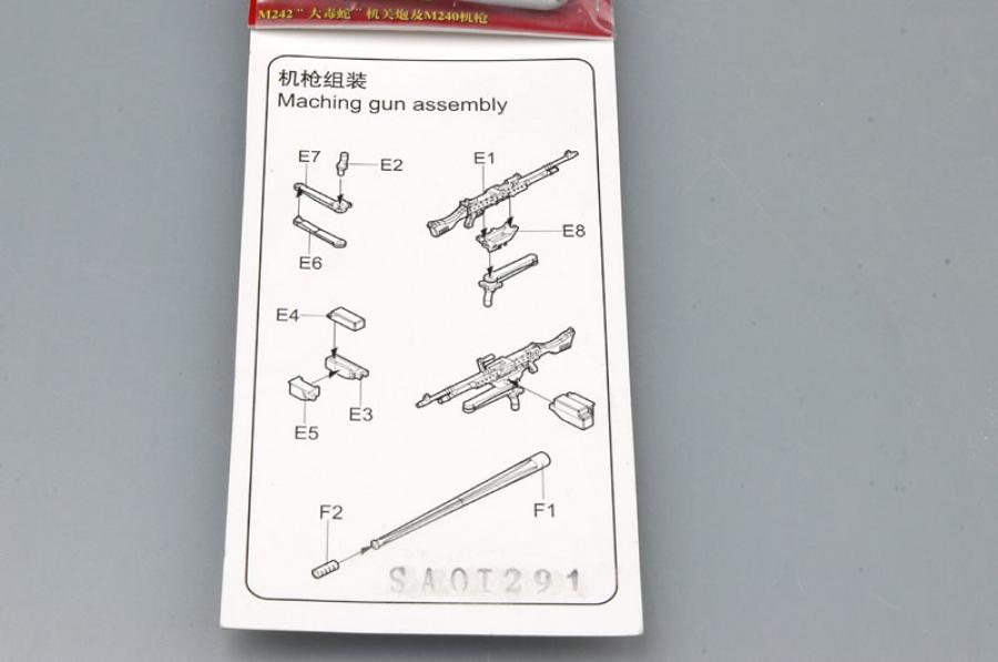 Trumpeter 1:35 M242 Bushmaster 25mm chain gun & M240 7.62mm MG