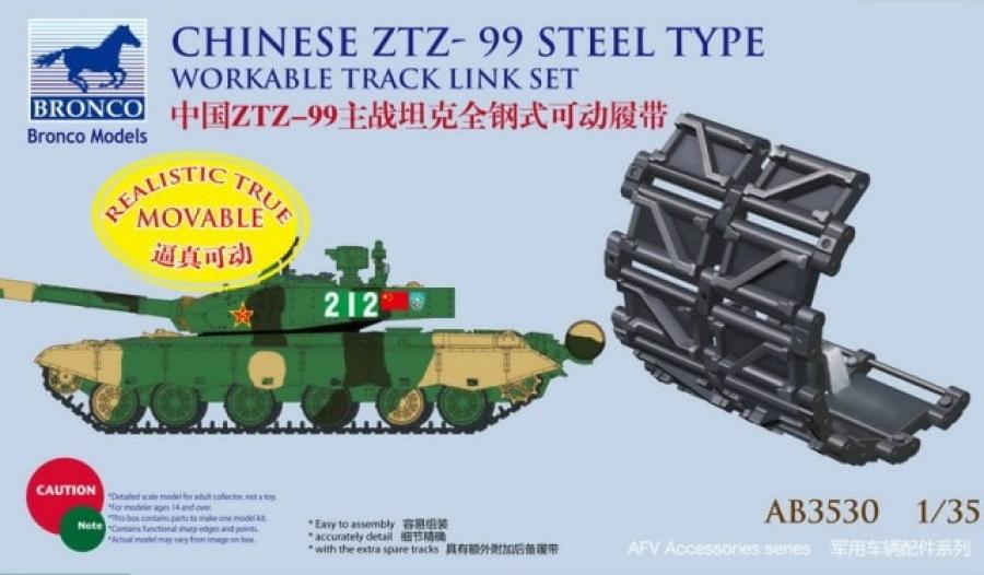 1:35 Chinese ZTZ-99 Steel Type Workable Track Set