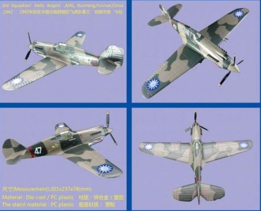 1:48 Flying Tiger (A.V.G) P-40C Tomahawk