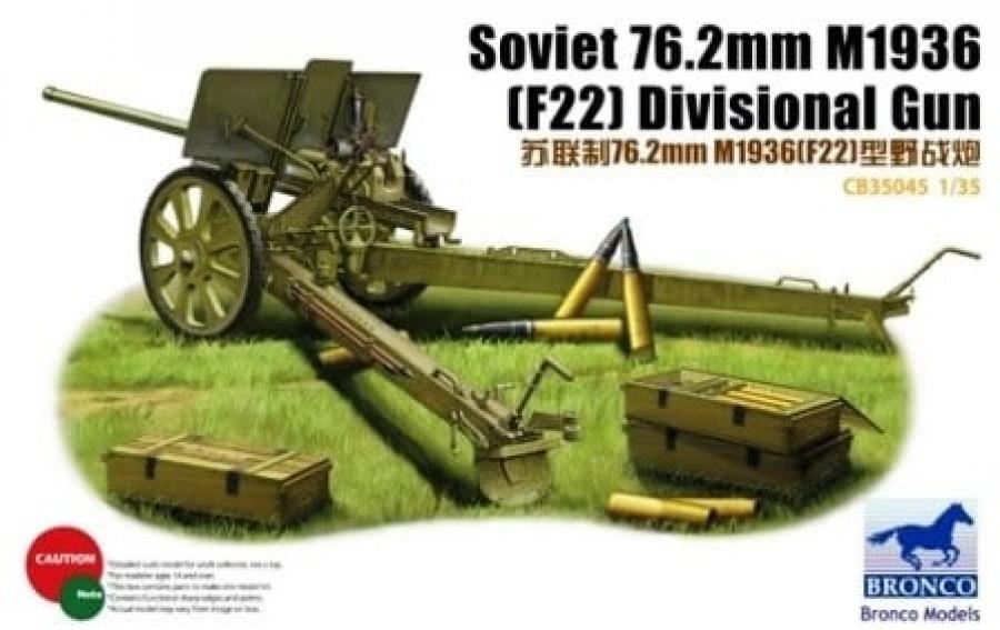1:35 Soviet 78.2mm M1936 (F22) Gun