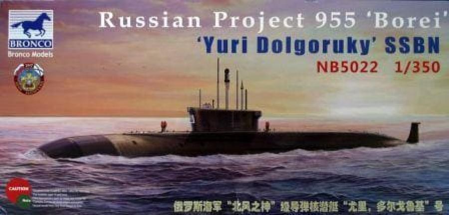 1:350 Russian Project 955 'Borei' Yuri Dolgoruky SSBN