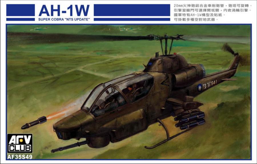 1:35 AH-1W Super Cobra