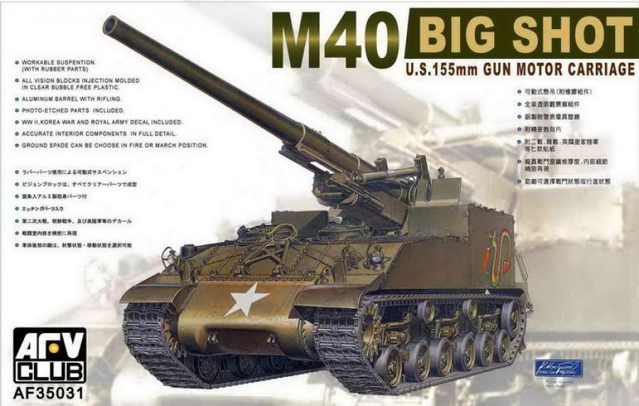 1:35 M40 Self-Propelled Gun (re-edition)