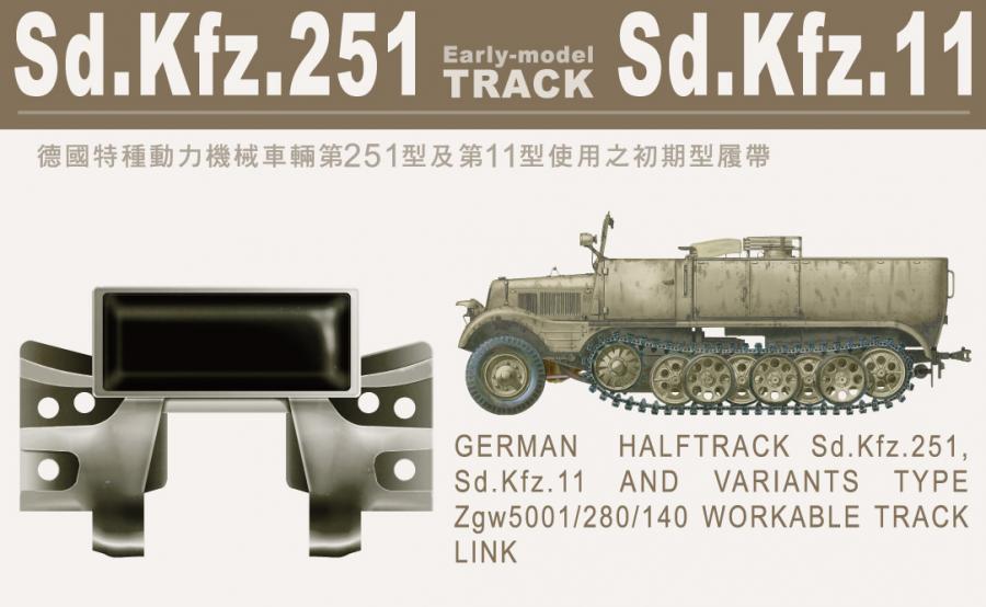 1:35 SDKFZ 11/251 TRACKS (Workable)