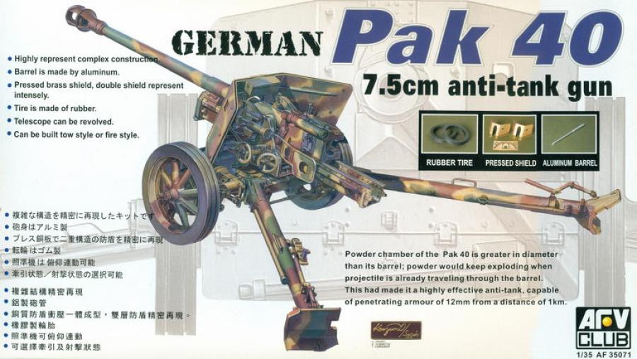 1:35 PAK40 75mm AT GUN