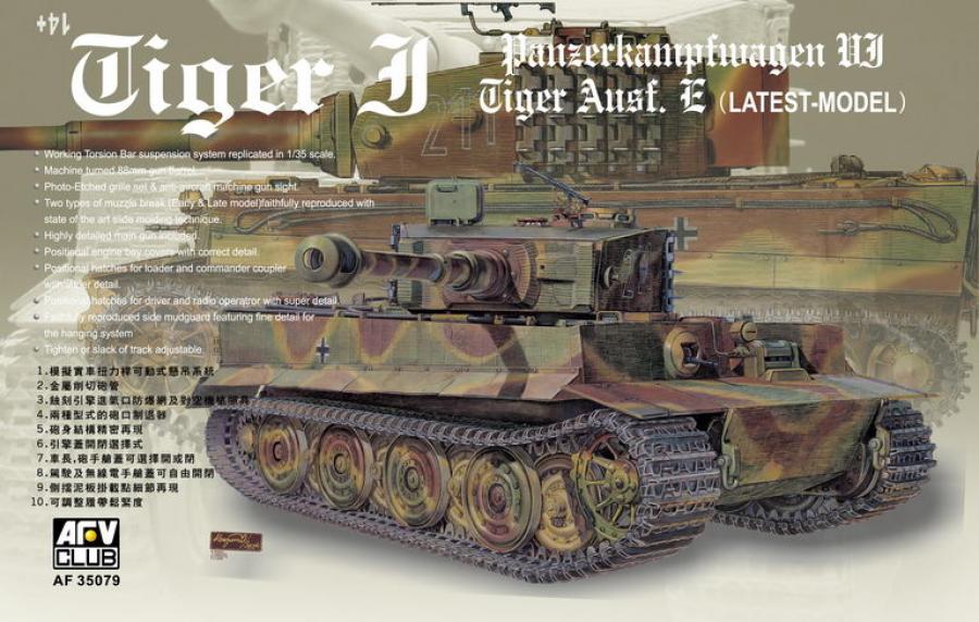 1:35 TIGER I AUSF. E (Late)