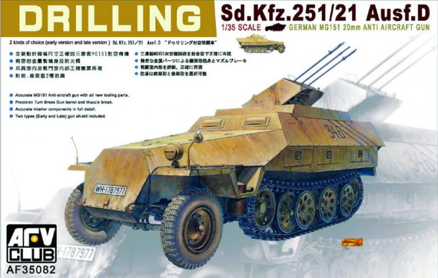 1:35 SDKFZ 251/21 Ausf. D  DRILLING