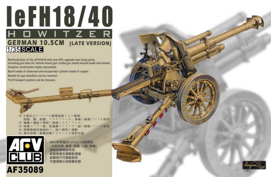 1:35 10,5 cm LEFH18/40 Howitzer