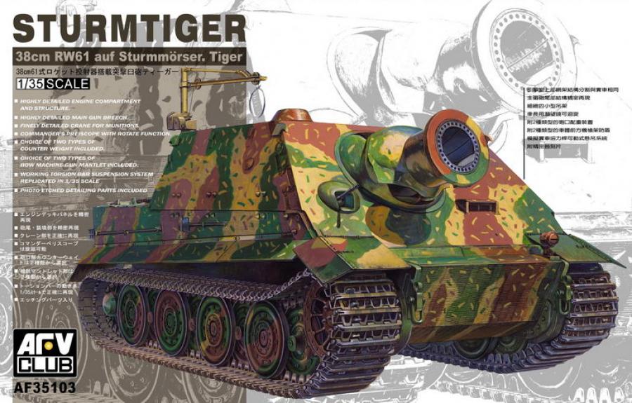 1:35 Sturmtiger 38cm RW61
