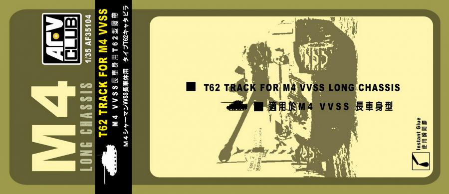 1:35 T62 TRACK FOR M4 VVSS SUSPENSION (L