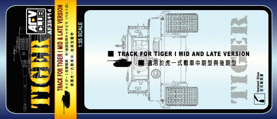 1:35 TIGER I TRACKS (SOFT RUBBER)