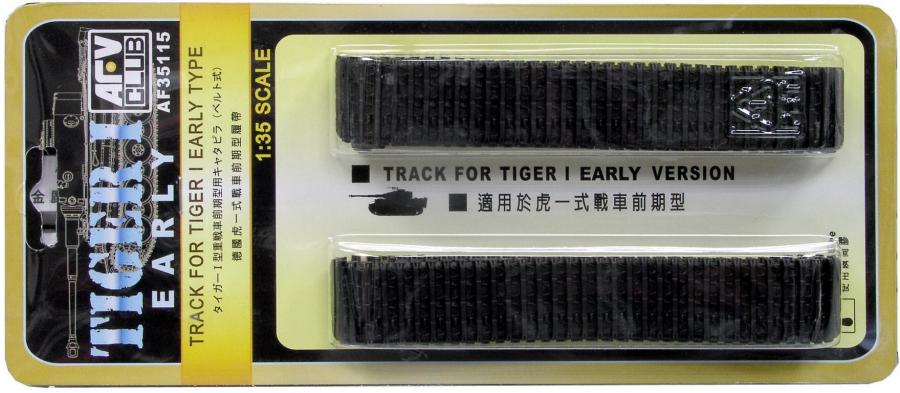 1:35 TRACKS TIGER I EARLY (Soft Rubber)
