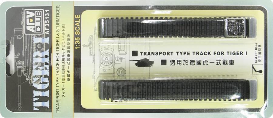 1:35 TIGER I Transport Tracks (Soft Rubber)

