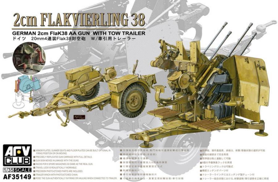 1:35 2cm Flakvierling 38 with trailer