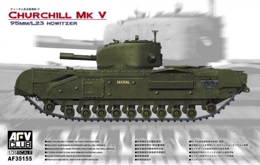 1:35 Churchill MK. V 95mm/L23 Howitzer