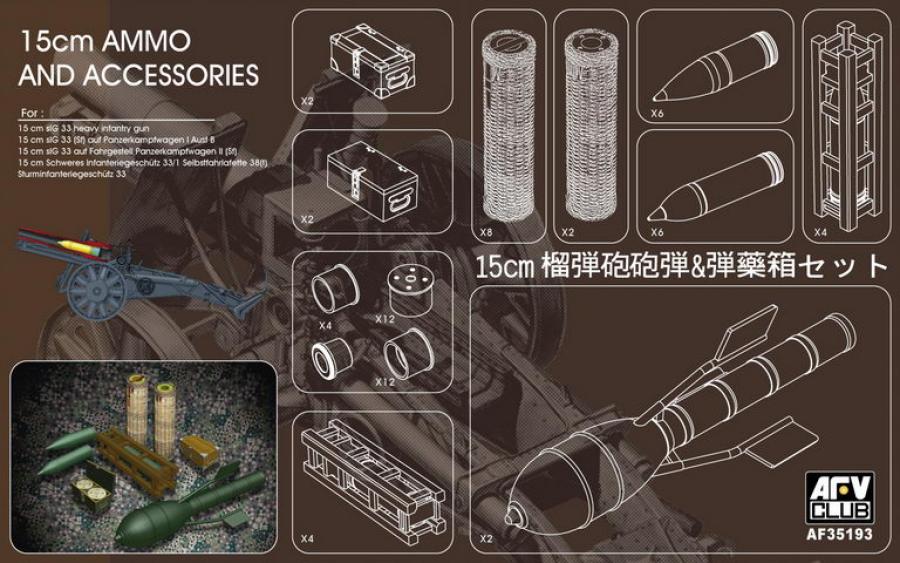 1:35 German 15cm AMMO and Accessories