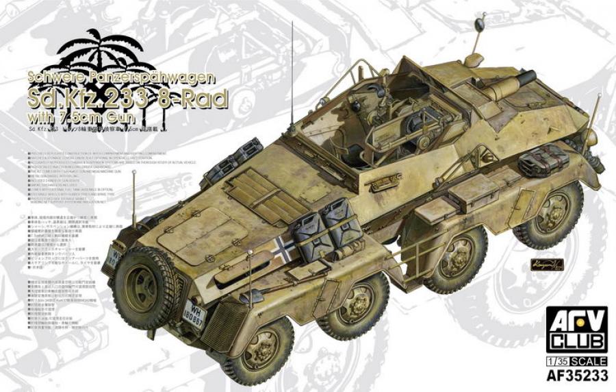 1:35 Sd.Kfz.233 8-Rad with 7,5 cm Gun Schwere Panzerspähwagen