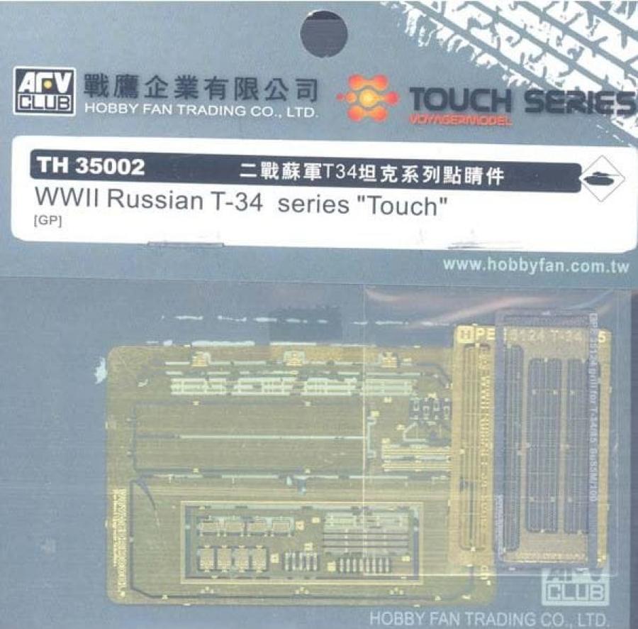1:35 T-34 Engine Deck Upgrade Set