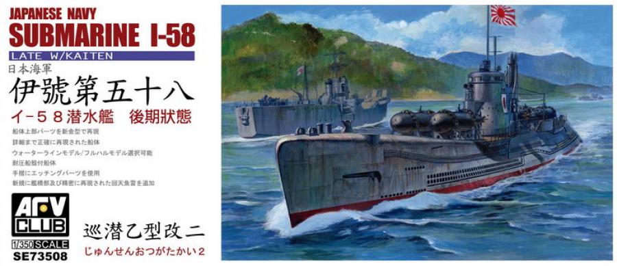 1:350 Japanese type I-58 submarine late 