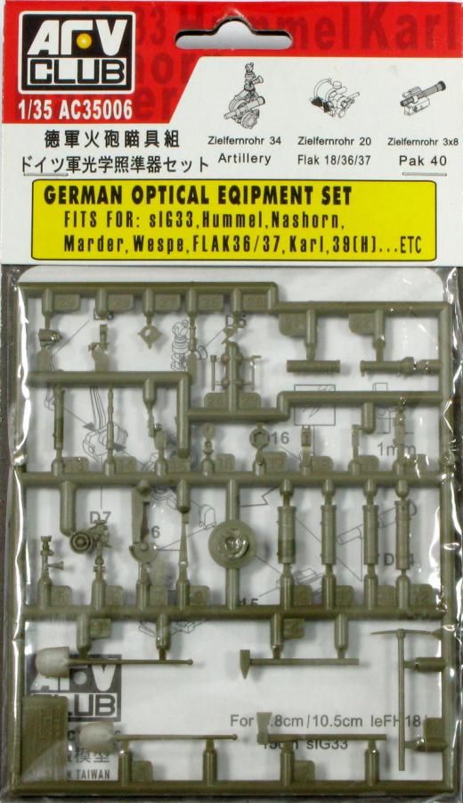1:35 GERMAN EQUIPMENT SET