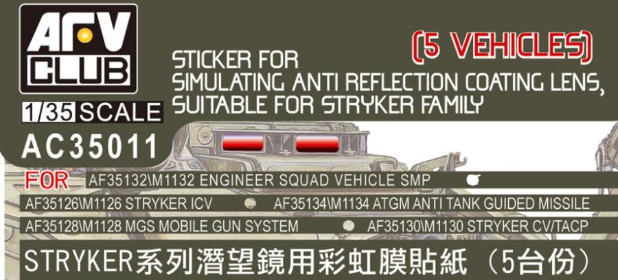 1:35 Anti-reflection stickers for stryker family
