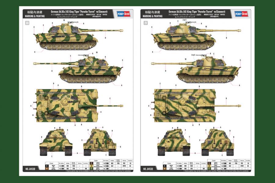 1:35 King Tiger “Porsche" with  Zimmerit