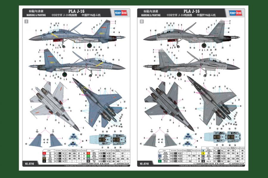 1:48 PLA J-16