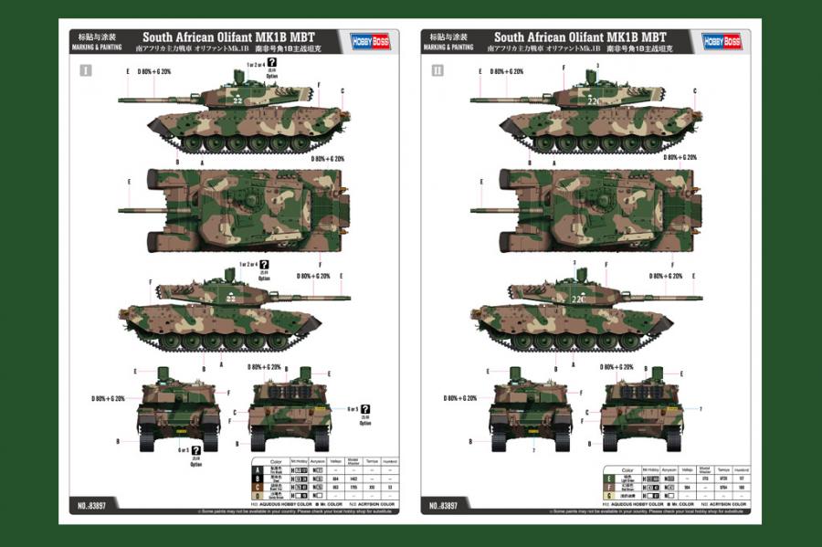 1:35 South African Olifant MK1B MBT