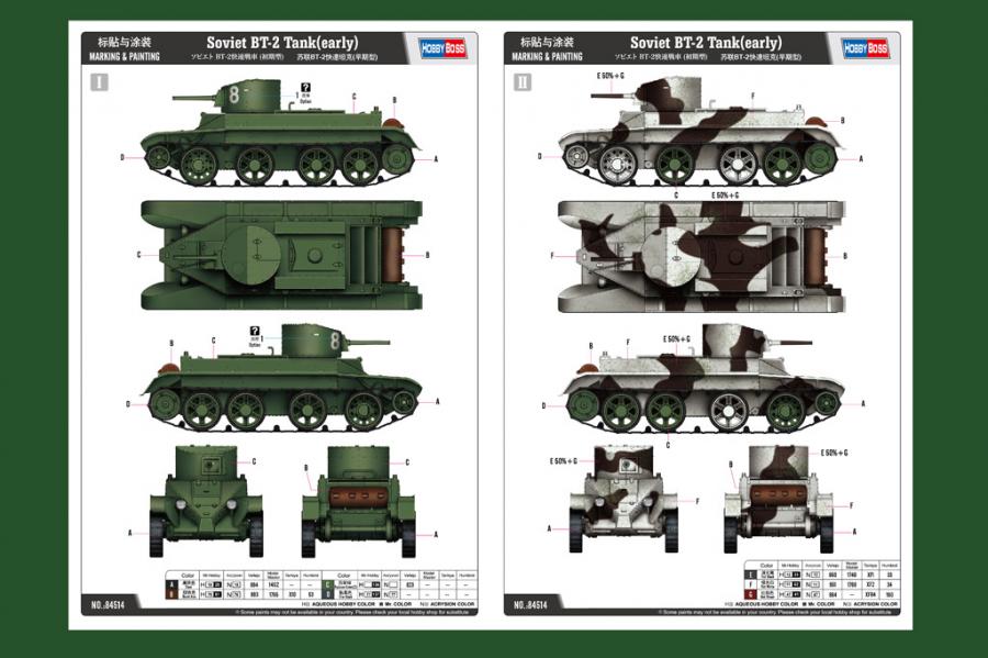 1:35 Soviet BT-2 Tank(early)