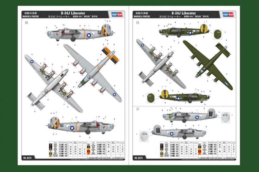 1:32 B-24J Liberator