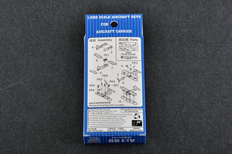 Trumpeter 1:350 AR195 (6pcs)