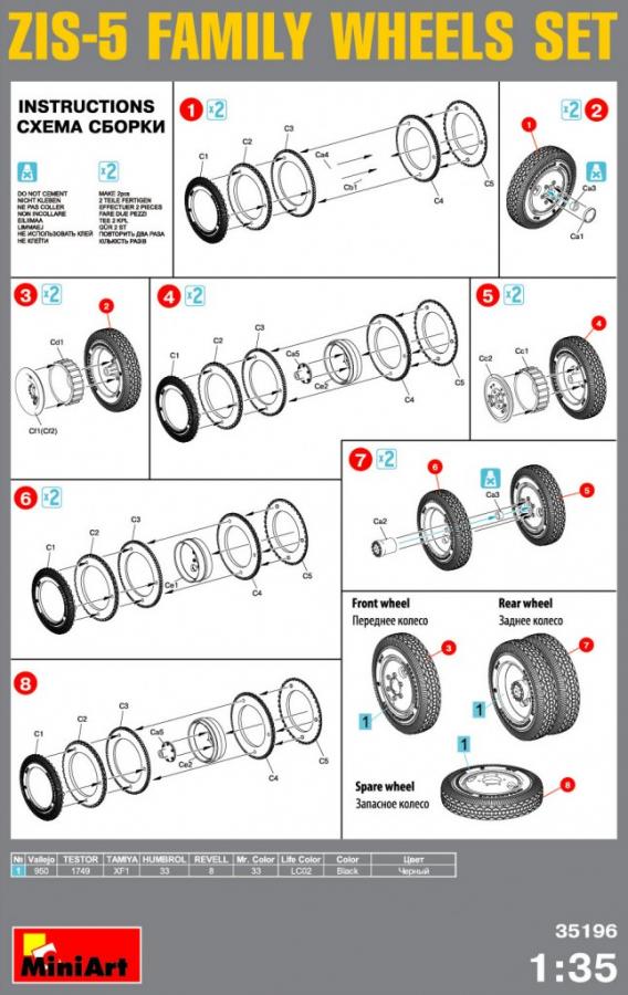 1:35 ZIS-5 Family Wheels Set