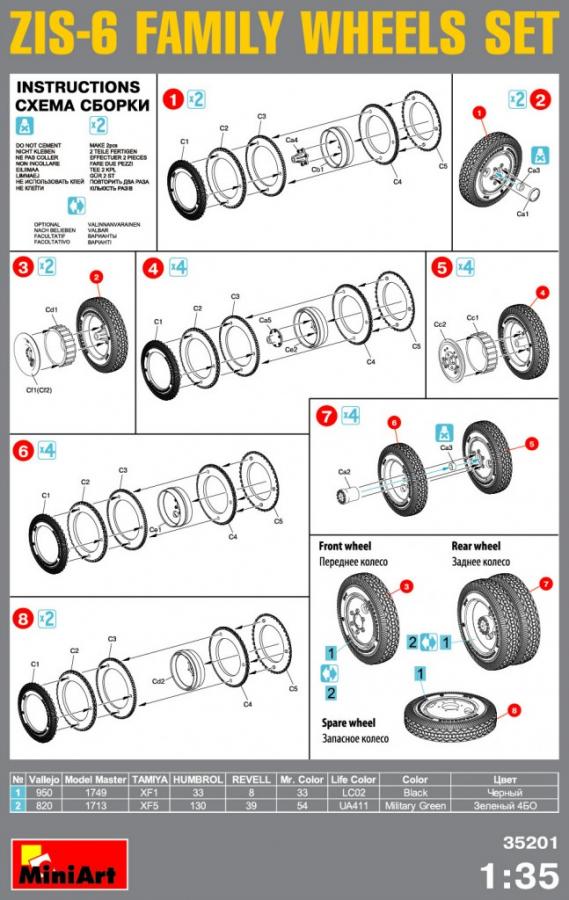 1:35 ZIS-6 Family Wheels Set