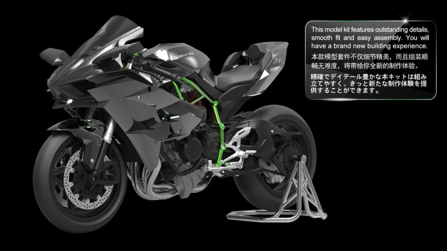 1:9 Kawasaki Ninja H2R (Pre-colored Ed.) Snap-kit
