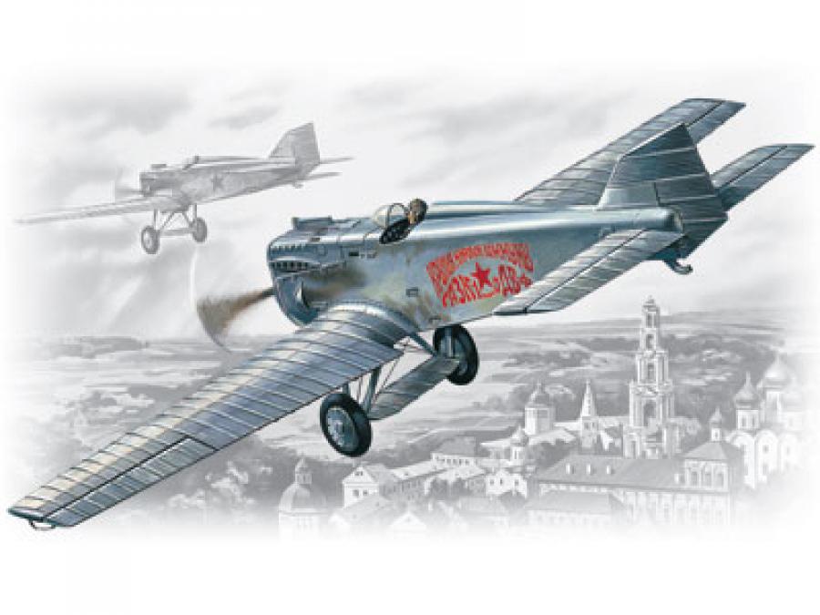 1:72 Iijushin I-1 (IL-400b)