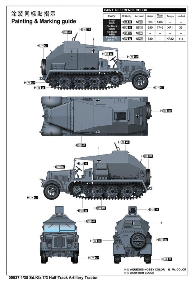 Trumpeter 1/35 Sd.Kfz.7/3 Half-Track Arty Tractor