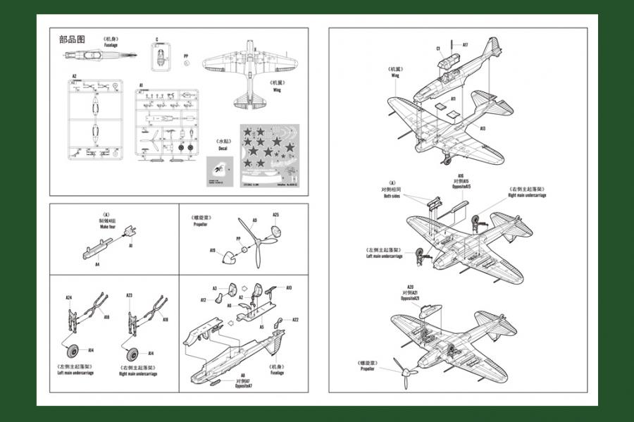 1:72 IL-2M3 Attack Aircraft