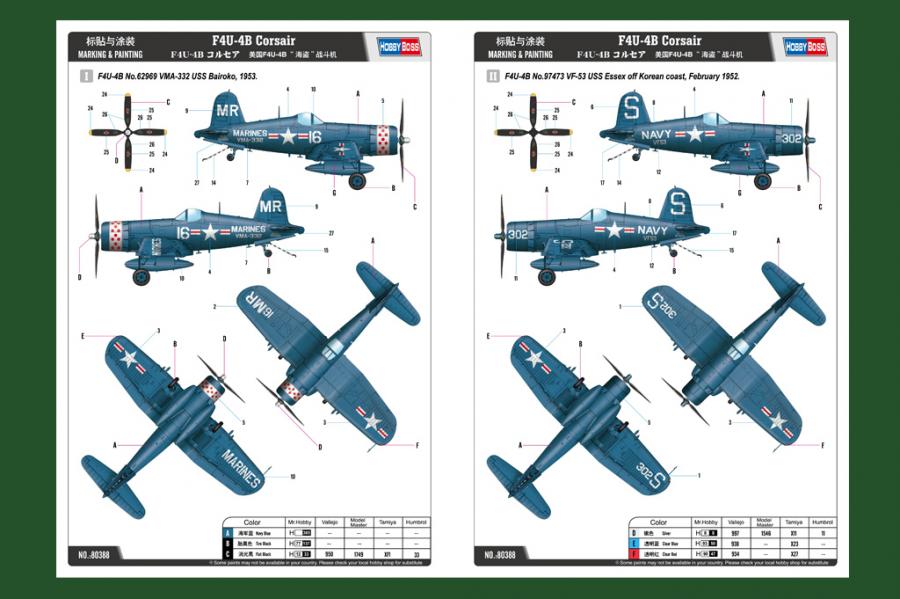 1:48 F4U-4B Corsair